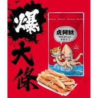 虎阿魷?三種口味?好忙好好食?現貨?