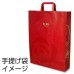 紅帽子紅色 12種45個入 餅乾禮盒 - 精緻手工烘焙 完美送禮佳品 （紙盒）