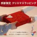 【季節限定】聖誕節 5種46個裝 綜合餅乾禮盒  精美設計 禮品 聖誕節